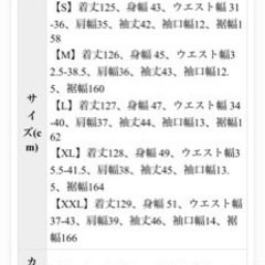 【新品】フォーマルワンピースの画像