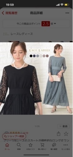 【新品】フォーマルワンピース
