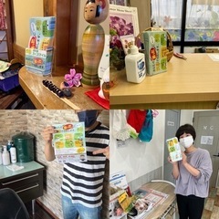 見かけましたらぜひ😆