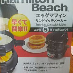 エッグマフィンサンドイッチメーカーの画像