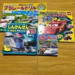 乗り物本セット