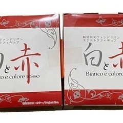 【新品】エヴァンゲリオン エクストラフィギュア 白と赤 2種セットの画像