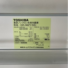 TOSHIBA 東芝 ノンフロン ３ドア冷凍冷蔵庫 右開き シルバー GR38-ZY(SS) 375L 2013年製の画像