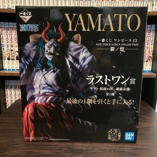 取引完了しました。ありがとうございました！