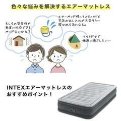 エアーベッド1点　修理依頼の画像