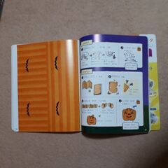 こどもちゃれんじ(教材の本)の画像