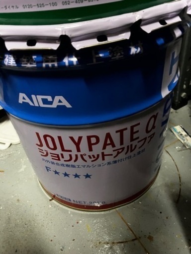 ジョリパット　DIY塗料