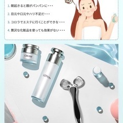【新品】マイクロカレント　美顔ローラーの画像