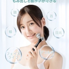 【新品】マイクロカレント　美顔ローラーの画像