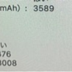 Macbook pro 1708 13インチ【美品】