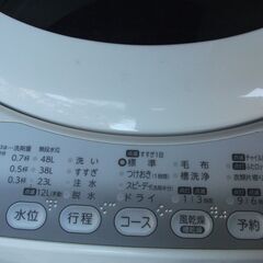 TOSHIBA 東芝 電気洗濯機 2014年製 5.0kg AW-50GM　動作品の画像