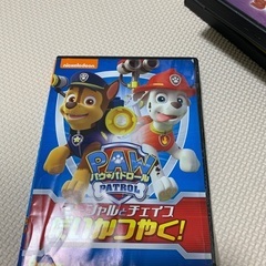 パウパトロール　DVD