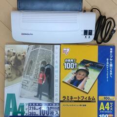 【美品】モノリス MONOLITH ラミネーター A4サイズまで
