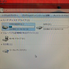 TOSHIBA一体型パソコンWin7/i5/8G/SSD500GB D711/T7CBの画像
