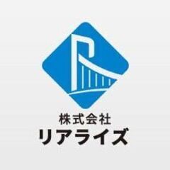 【三郷市/不用品運搬/残業ほぼなし！】長期連休あり/チームワーク...