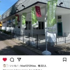 保育士　児童指導員　⭐️未経験者も安心の研修制度あり⭐️