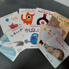 0歳～2歳の絵本、もらってください