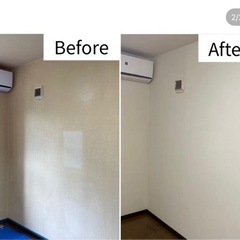 【6帖洋室壁2万3000円〜】張り替えずに綺麗に再生