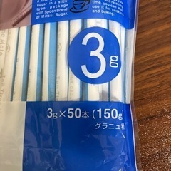 【シュガースティック】の画像