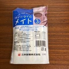 【シュガースティック】の画像