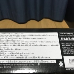 ラジコン　　ハイエース(ブラック)の画像