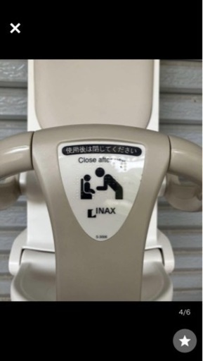 INAX  べビーチェア　ベビーキープ 施設 店舗 赤ちゃん用品
