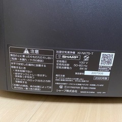 加湿空気清浄機の画像