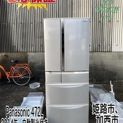 激安‼️パナソニック6ドーアNR-FTM478S-N形㊗️472L 自動製氷付き💯保証あり🚛配達可能💥