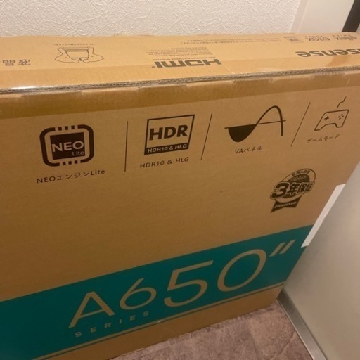 Hisense 50型 最新 ゲームモード