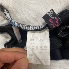ジャージパンツ　140㎝の画像