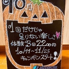 【長津田】ジャザサイズ🎶♫ダンスフィットネス❣️1回じゃ足りない楽しさ😊メンバー様大、大募集中❣️経験は問いません❣️の画像