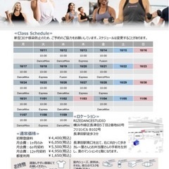 【長津田】ジャザサイズ🎶♫ダンスフィットネス❣️1回じゃ足りない楽しさ😊メンバー様大、大募集中❣️経験は問いません❣️の画像