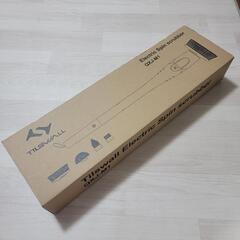 ☆TILSWALL製の電動お掃除ブラシ
