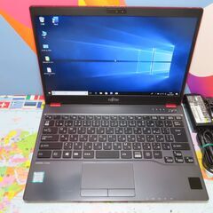 JC0995 富士通 LIFEBOOK U937R FMVU09013 SIM 8GB 軽量office2019