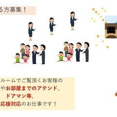 3/4-3/5の土日のお仕事です！大人気Bリーグ❕❕❕の画像