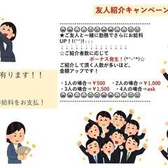 3/4-3/5の土日のお仕事です！大人気Bリーグ❕❕❕の画像