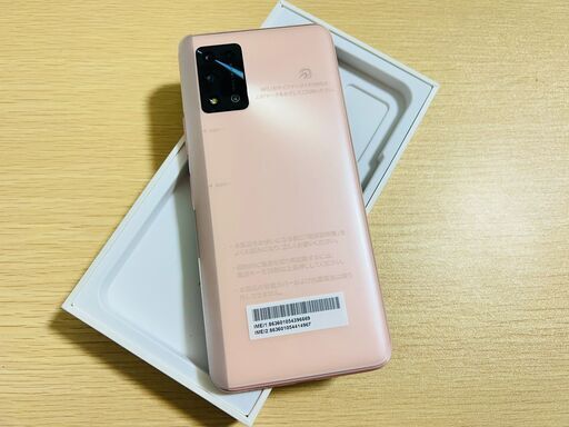 値下げ［新品］Libero 5G II ピンク