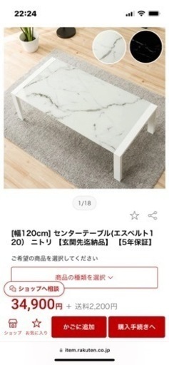 ニトリ　テーブル