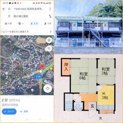 【長崎市入船町】🔴🟡カバン👜１つで楽ラクお引越可能🤗✨消耗品、寝具、家具家電、さらに共用自転車あり✨🉐ペット😻🐶による家賃アップは無し😍２Ｋの広めのお部屋です🟡🔴✨✨角部屋202号室 - 不動産