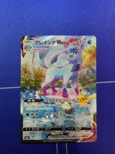 決まりました！