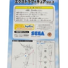 【新品】ストライクウィッチーズ　ペリーヌ・クロステルマンの画像