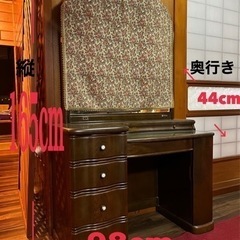 ❗️最終値下げ❗️状態かなり良い❗️大塚家具　ドレッサー　の画像