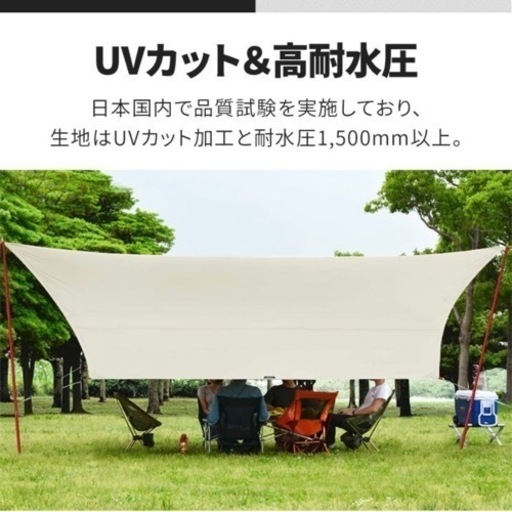 【新品未使用】FIELDOOR ヘキサタープ