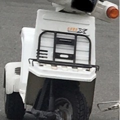 ホンダ    ジャイロX    2スト　書類付実働車