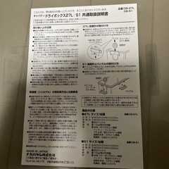 再値下げ　ナカバヤシ　ドライボックス27リットルの画像
