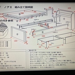 畳シングルベッドの画像
