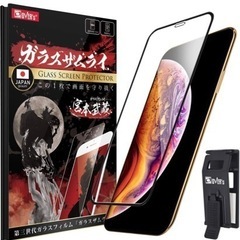 iPhone XS Maxガラスフィルム