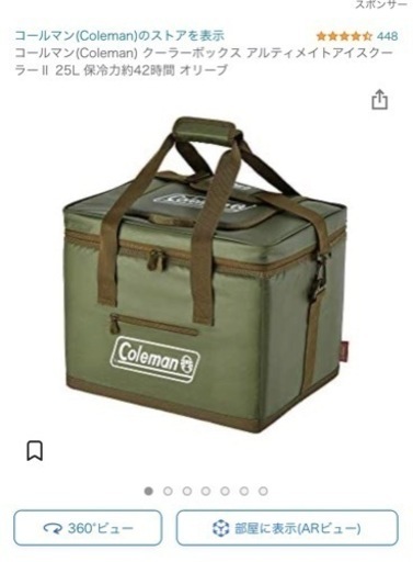 Coleman ソフトクーラーボックス