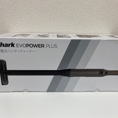 Shark EVO POWER PLUS 充電式ハンディクリーナー