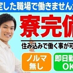【日払い可】【新聞配達・正社員】ノルマなしで安定収入♪月収25万...